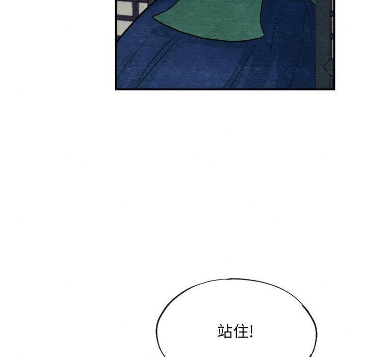 第39话 - 第100.jpg页
