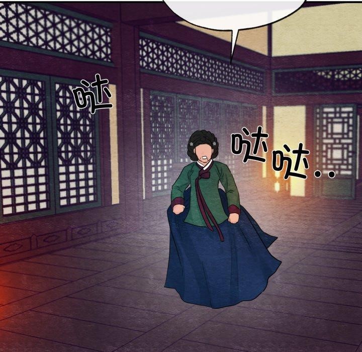 第39话 - 第101.jpg页