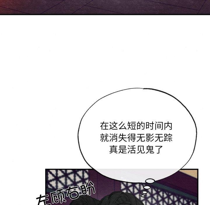 第39话 - 第102.jpg页