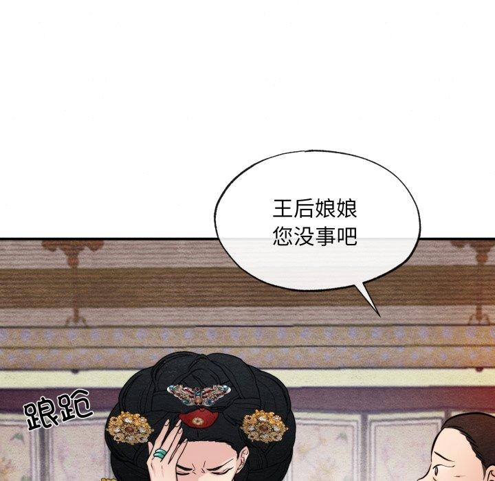 第39话 - 第104.jpg页