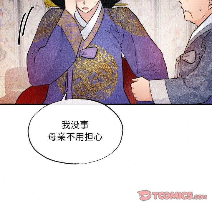 第39话 - 第105.jpg页