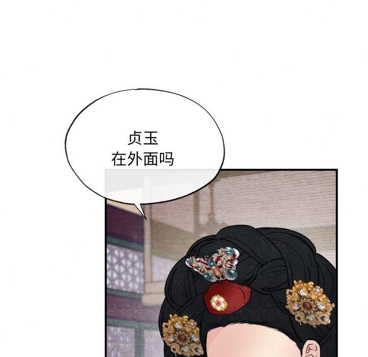 第39话 - 第106.jpg页