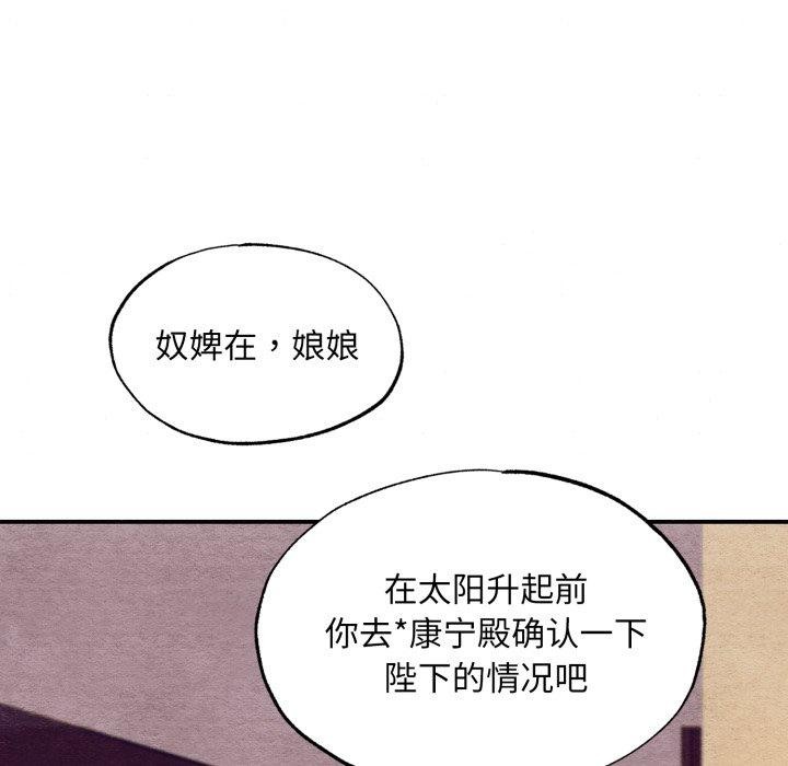 第39话 - 第108.jpg页