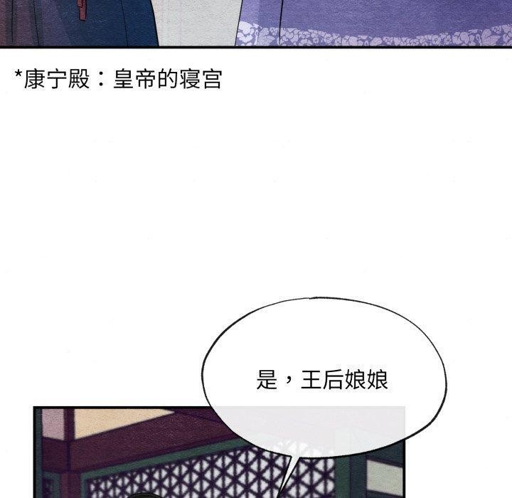 第39话 - 第110.jpg页
