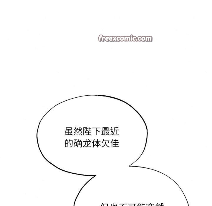 第39话 - 第112.jpg页