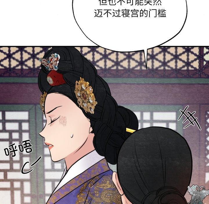 第39话 - 第113.jpg页