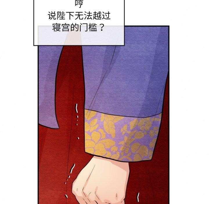 第39话 - 第115.jpg页