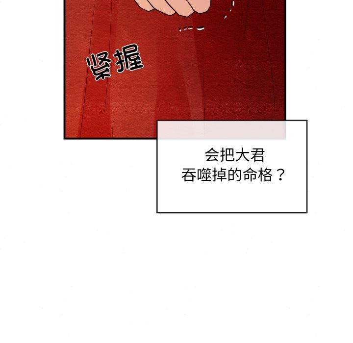 第39话 - 第116.jpg页