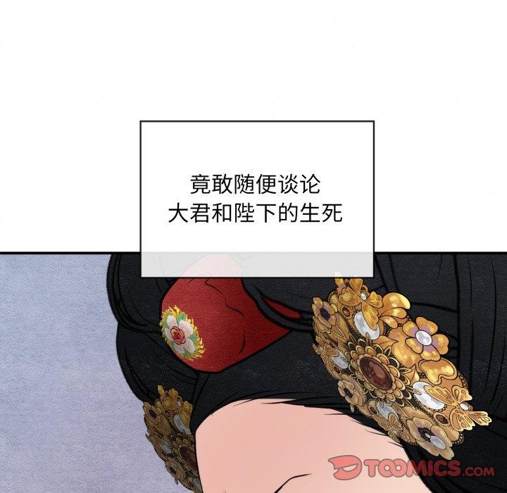 第39话 - 第117.jpg页