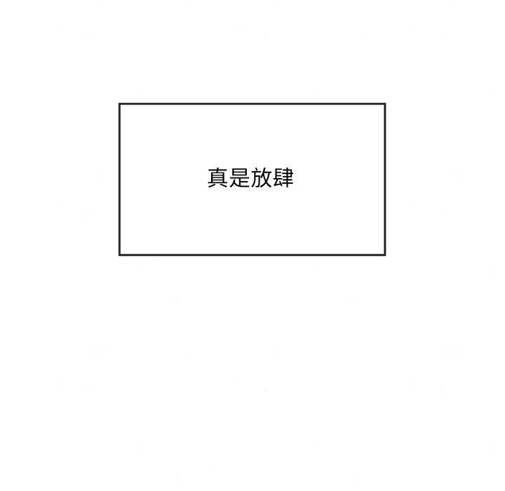第39话 - 第119.jpg页
