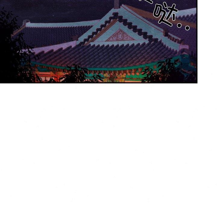 第39话 - 第121.jpg页