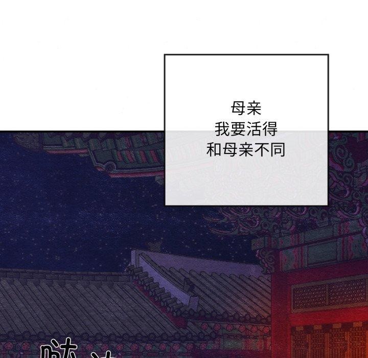 第39话 - 第122.jpg页