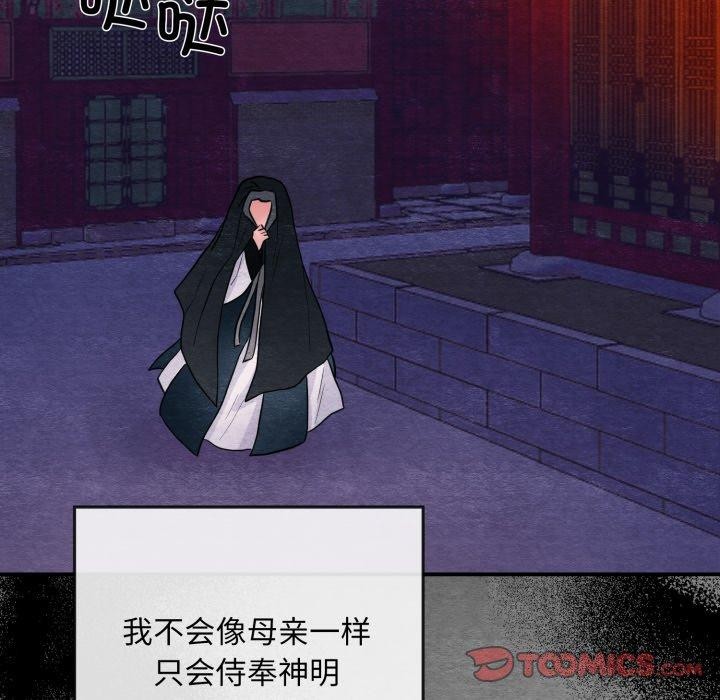第39话 - 第123.jpg页
