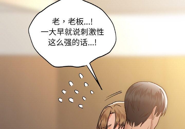 第37话 - 第2.jpg页