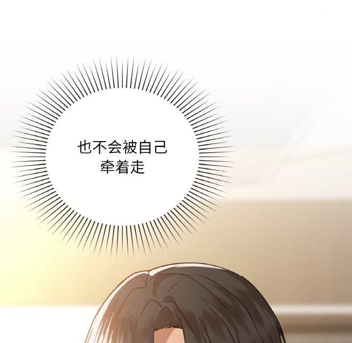 第37话 - 第5.jpg页