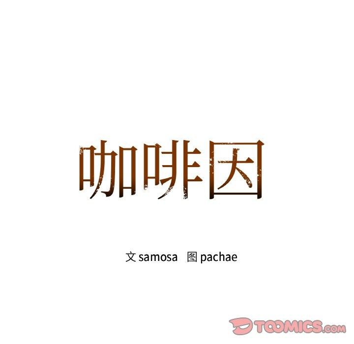 第37话 - 第9.jpg页