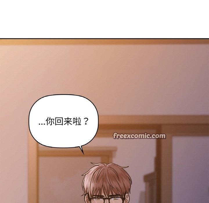 第37话 - 第16.jpg页