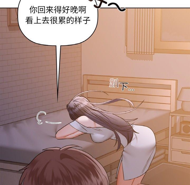 第37话 - 第19.jpg页