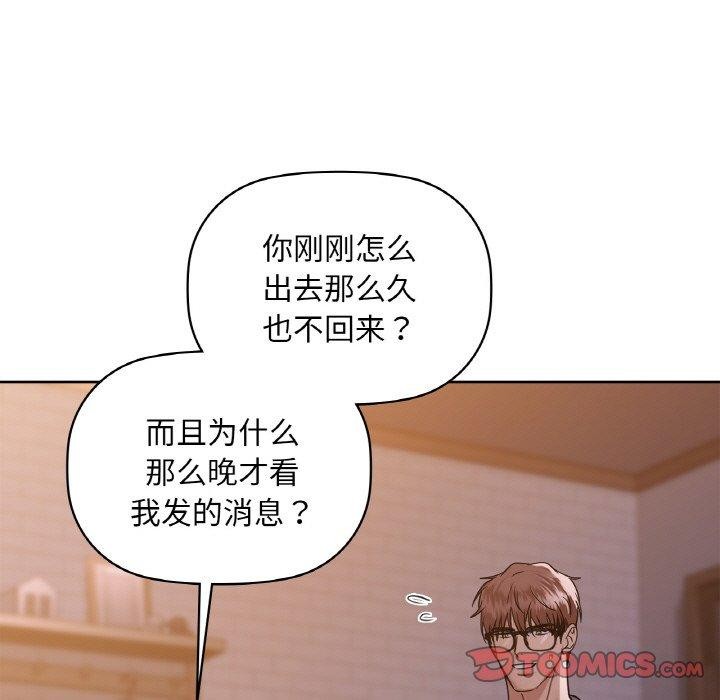 第37话 - 第21.jpg页