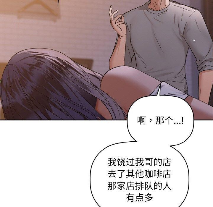 第37话 - 第22.jpg页