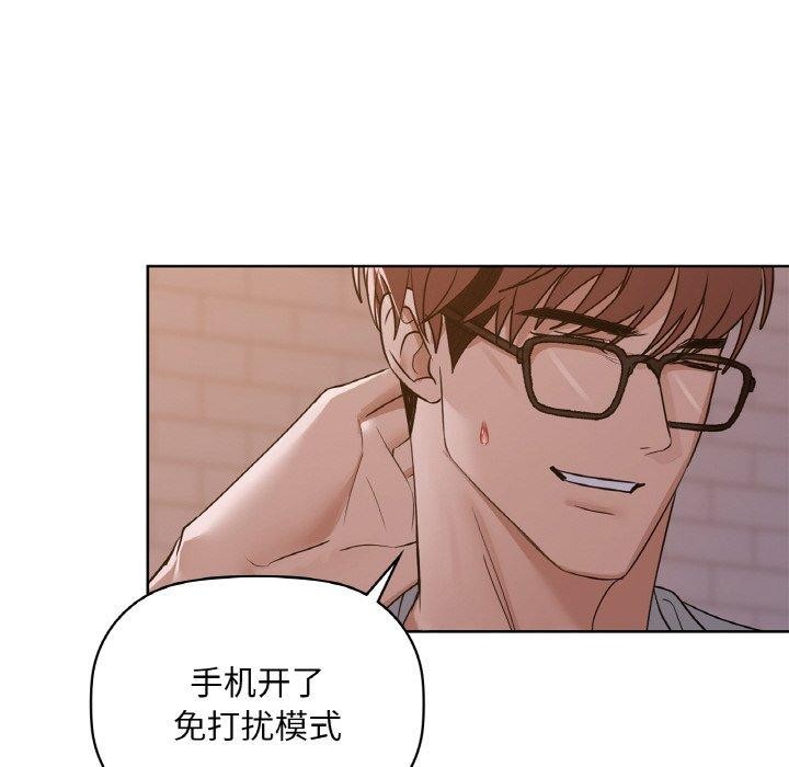 第37话 - 第24.jpg页