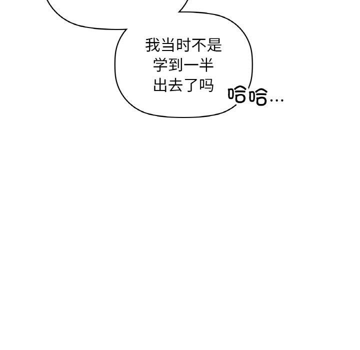 第37话 - 第25.jpg页