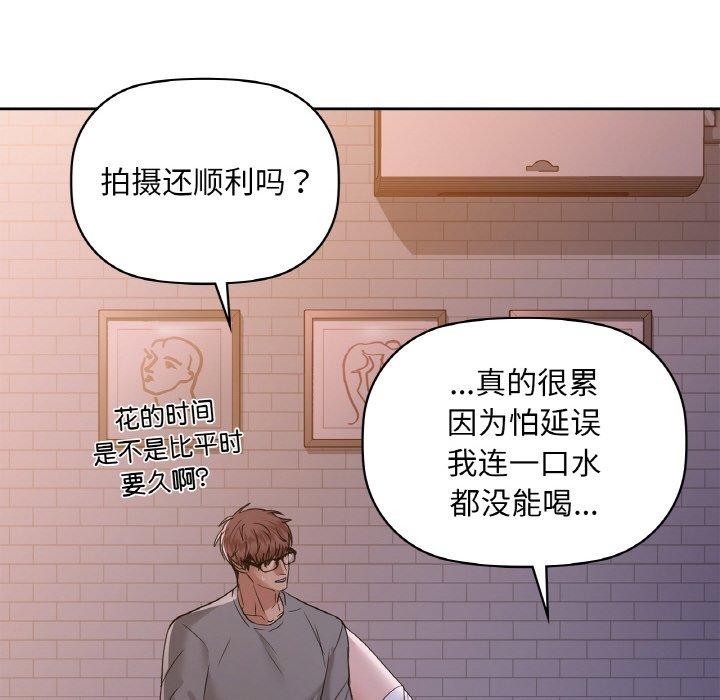 第37话 - 第26.jpg页