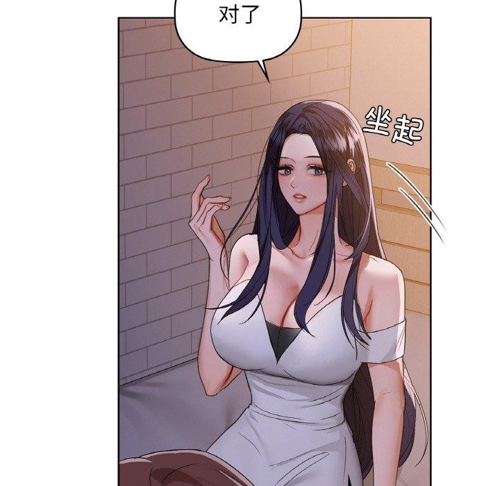 第37话 - 第28.jpg页