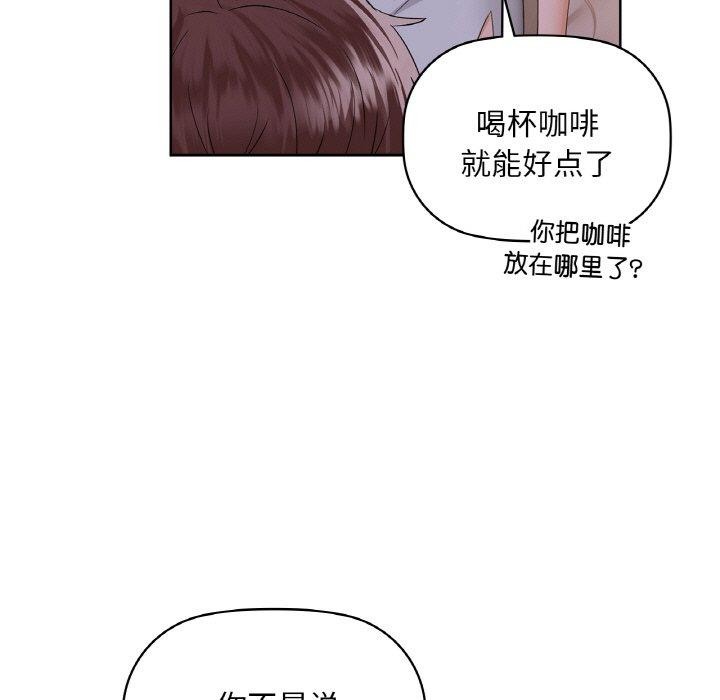 第37话 - 第29.jpg页