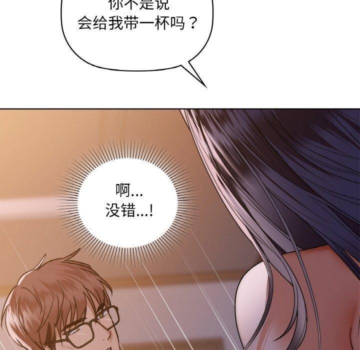 第37话 - 第30.jpg页