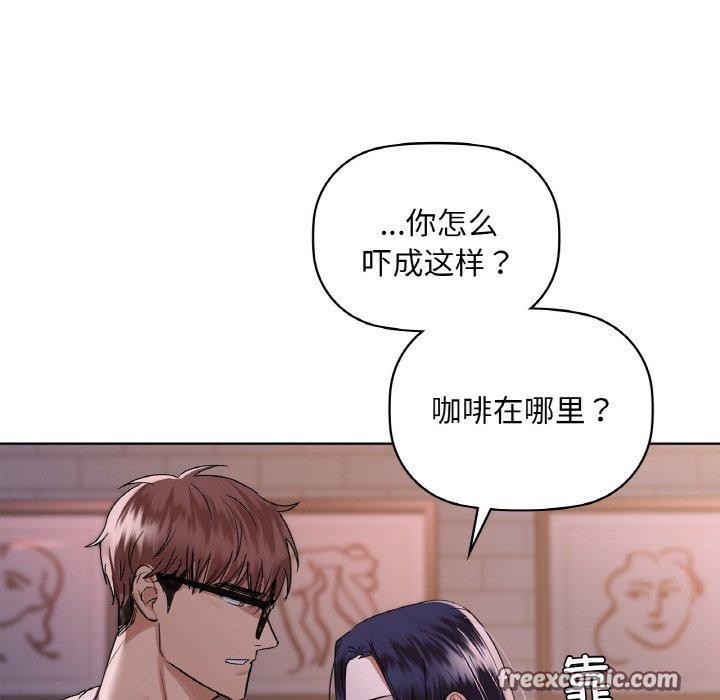 第37话 - 第32.jpg页