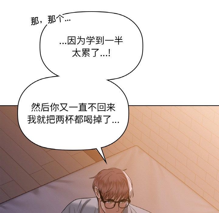 第37话 - 第34.jpg页