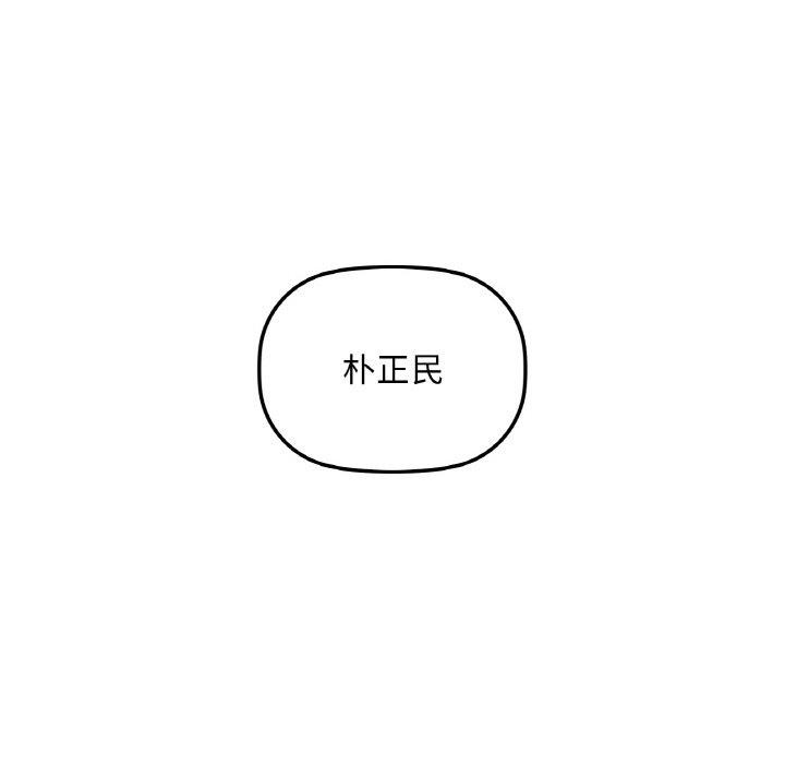 第37话 - 第36.jpg页