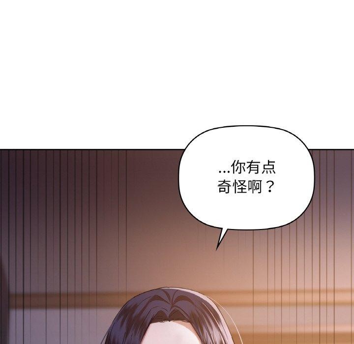 第37话 - 第37.jpg页