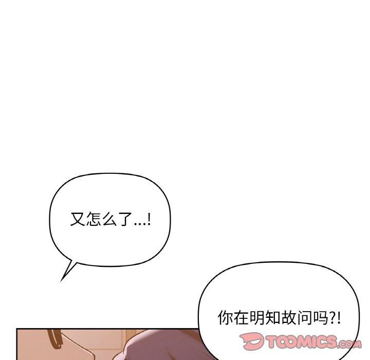 第37话 - 第39.jpg页