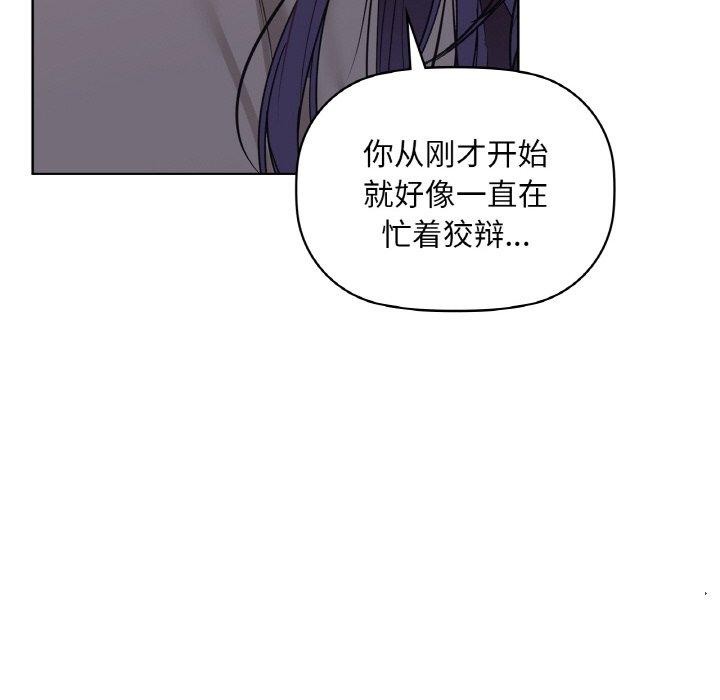 第37话 - 第41.jpg页