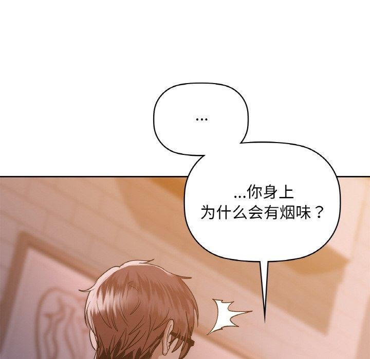 第37话 - 第44.jpg页