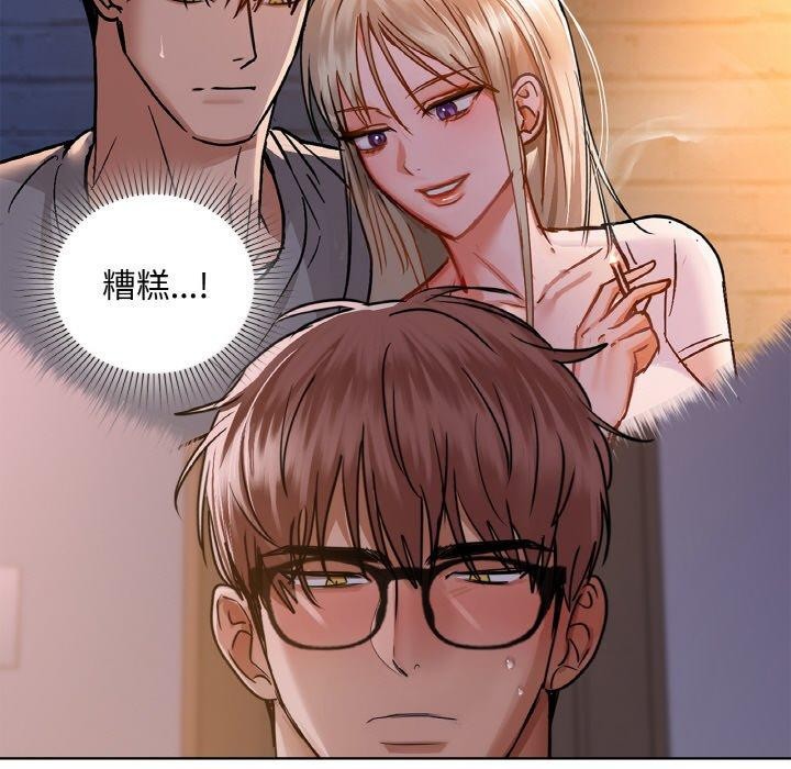 第37话 - 第47.jpg页