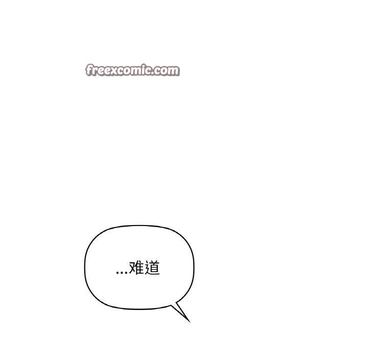 第37话 - 第48.jpg页