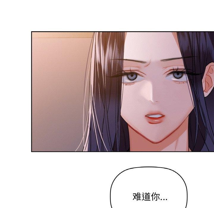 第37话 - 第49.jpg页
