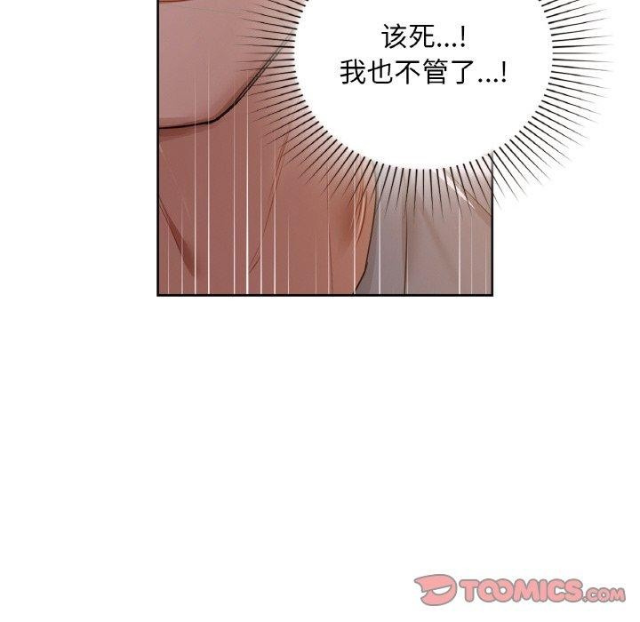第37话 - 第51.jpg页
