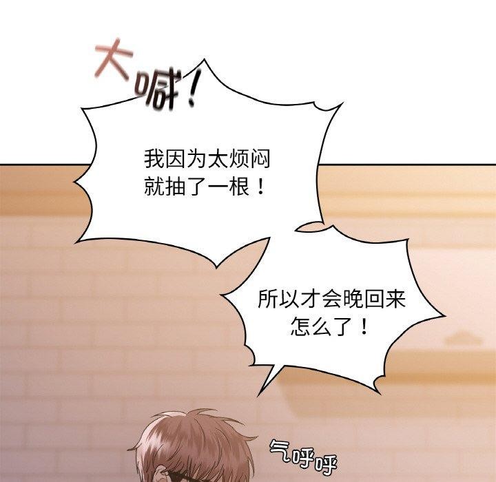 第37话 - 第52.jpg页