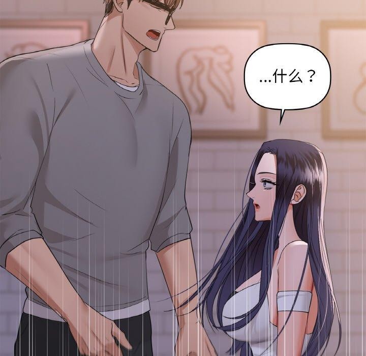 第37话 - 第53.jpg页