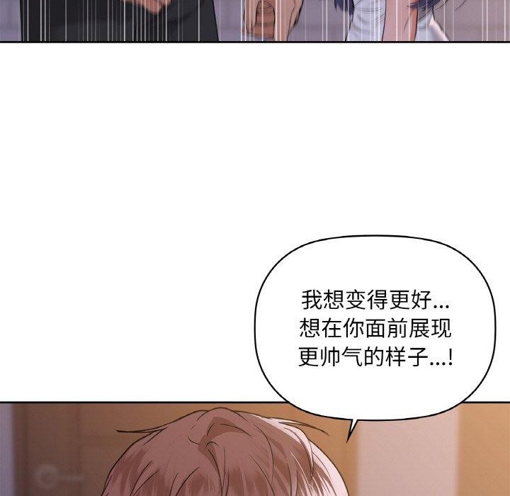 第37话 - 第54.jpg页