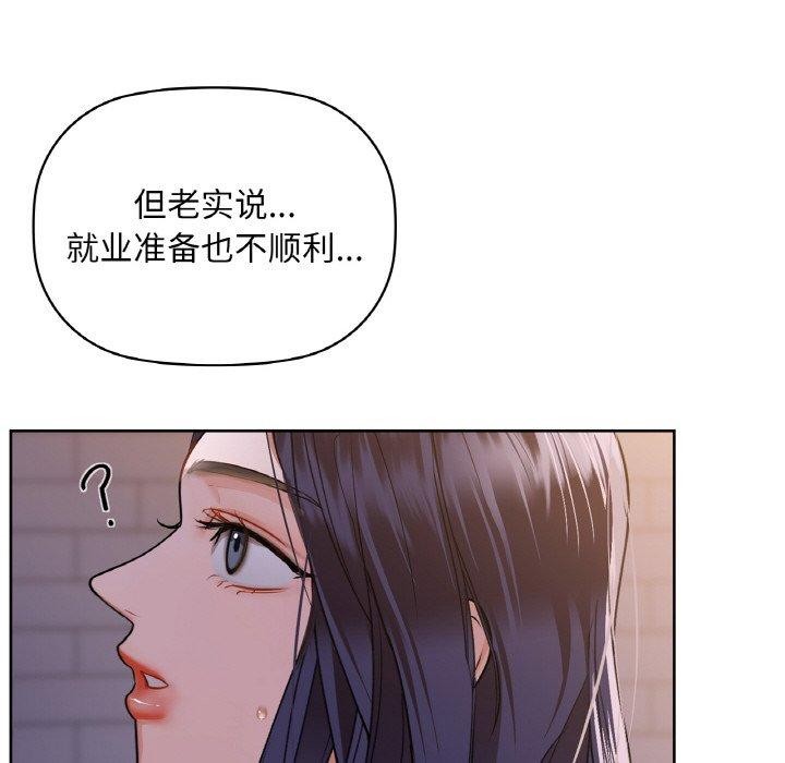 第37话 - 第56.jpg页