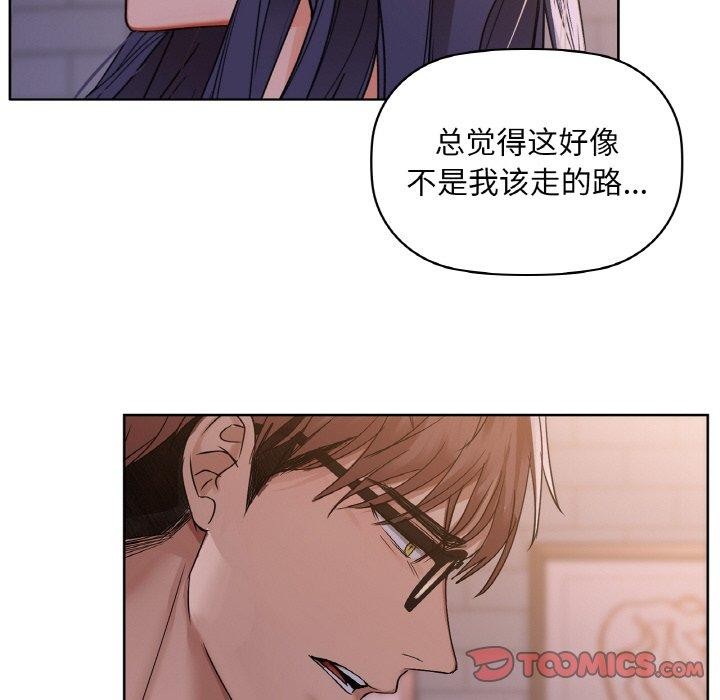 第37话 - 第57.jpg页