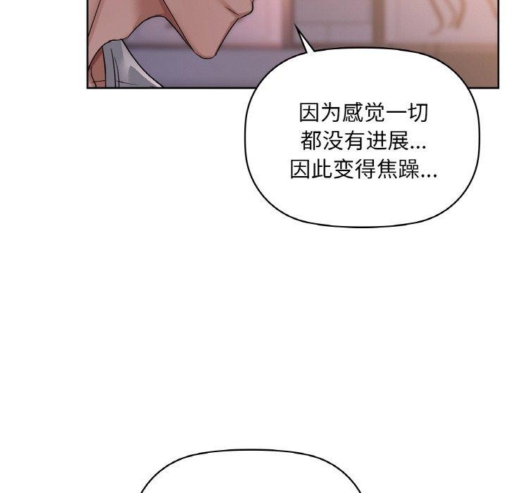 第37话 - 第58.jpg页