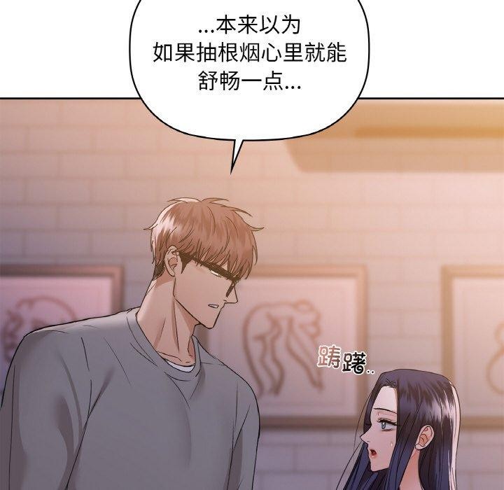 第37话 - 第59.jpg页