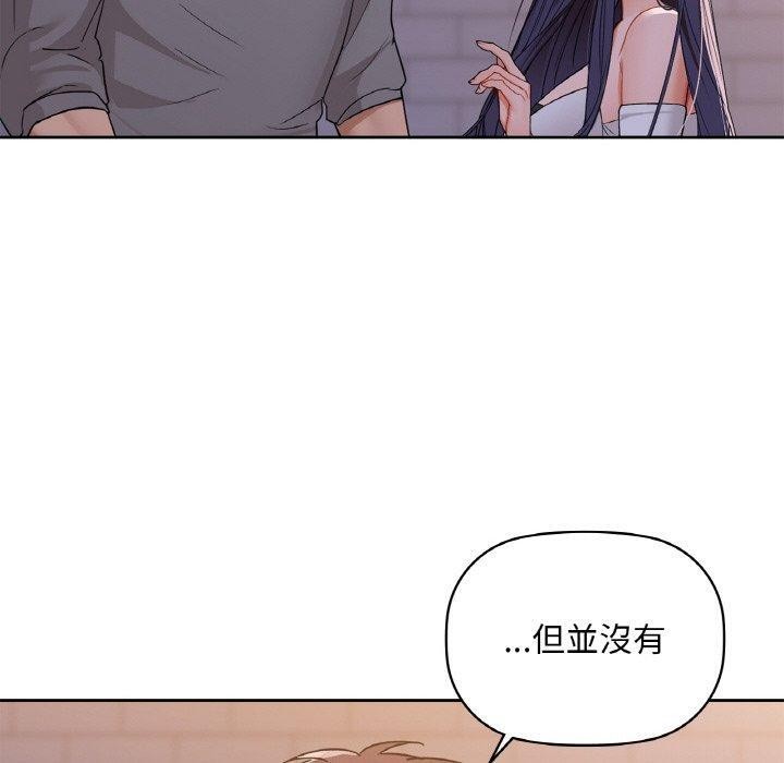 第37话 - 第60.jpg页
