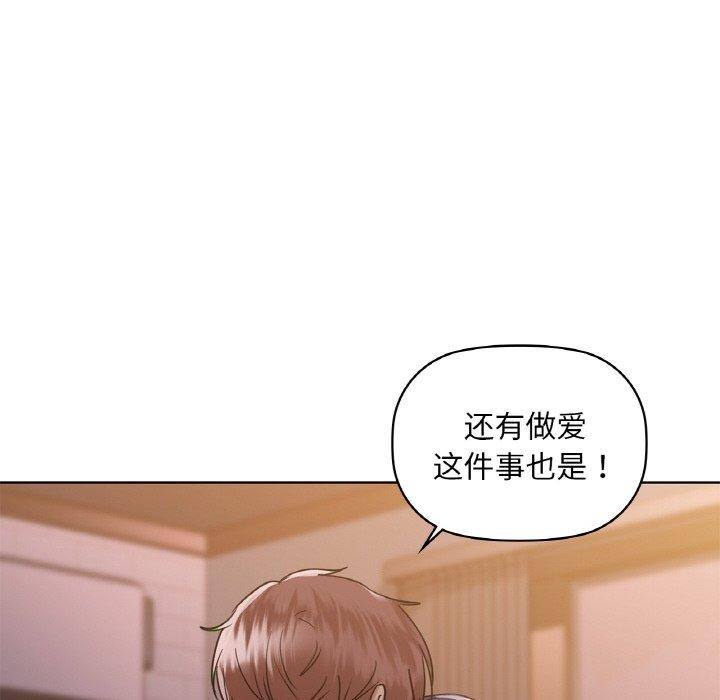 第37话 - 第62.jpg页